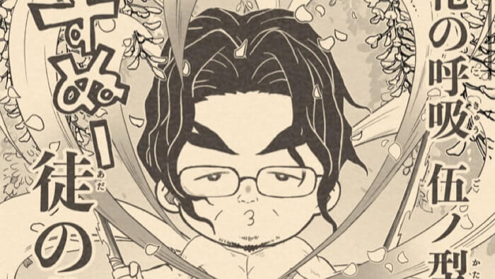 鬼滅の刃メーカー】鬼滅の刃 メーカー特典 松島晃 描き下ろし色紙