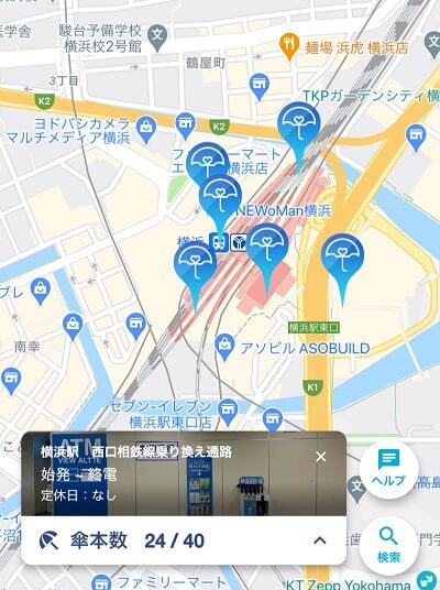 傘のレンタル・アプリ『アイカサ』の検索機能