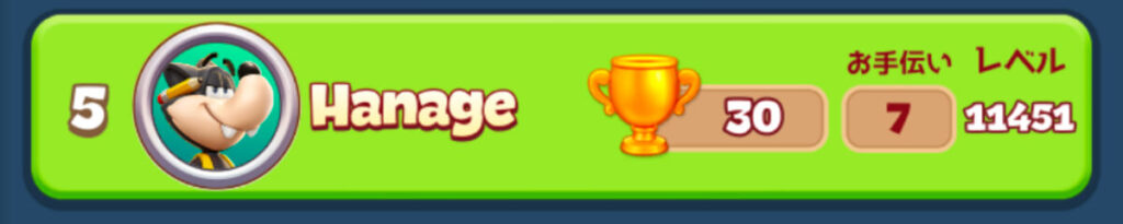 ToonBlastの現在の最高レベルの画像