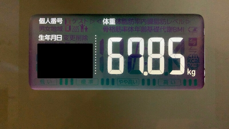 DHCプロテインダイエット｜置き換え生活4日目の体重