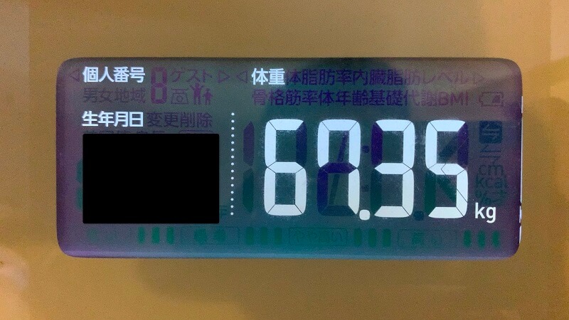DHCプロテインダイエット｜置き換え生活14日目の体重