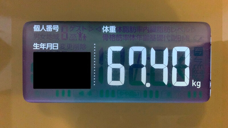 DHCプロテインダイエット｜置き換え生活16日目の体重