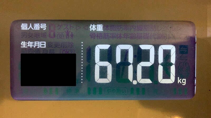 DHCプロテインダイエット｜置き換え生活21日目の体重