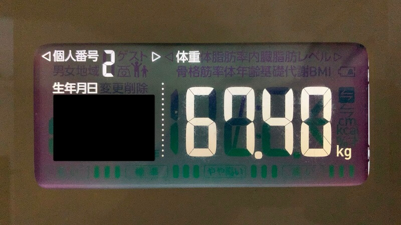 DHCプロテインダイエット｜置き換え生活23日目の体重