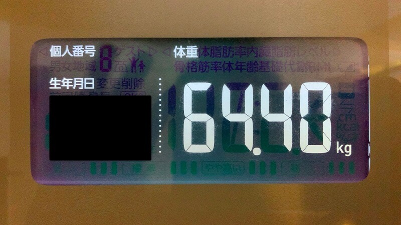 DHCプロテインダイエット｜置き換え生活26日目の体重