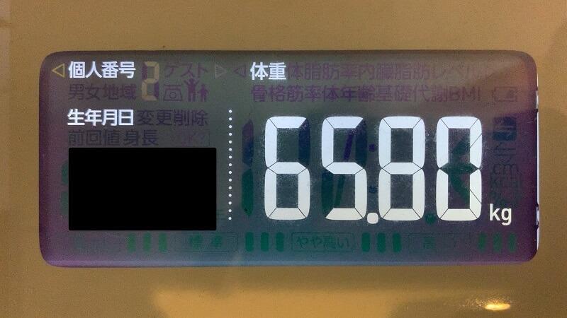 DHCプロテインダイエット｜置き換え生活29日目の体重