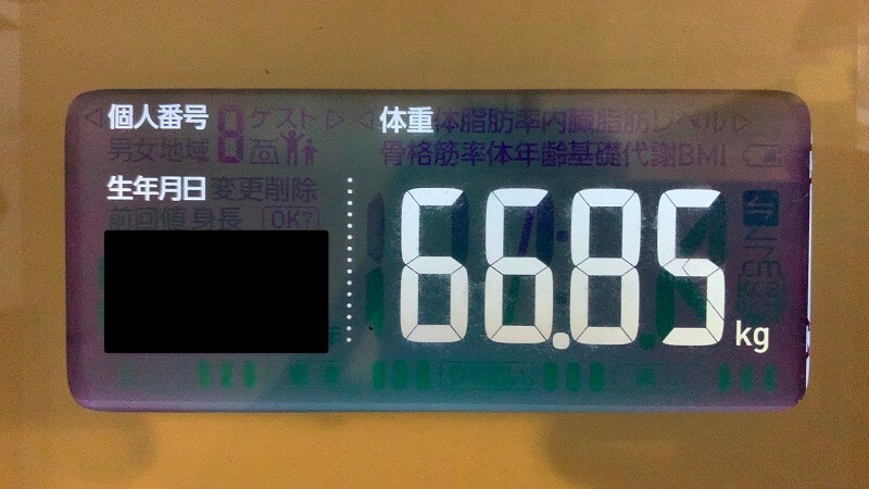 DHCプロテインダイエット｜置き換え生活30日目の体重