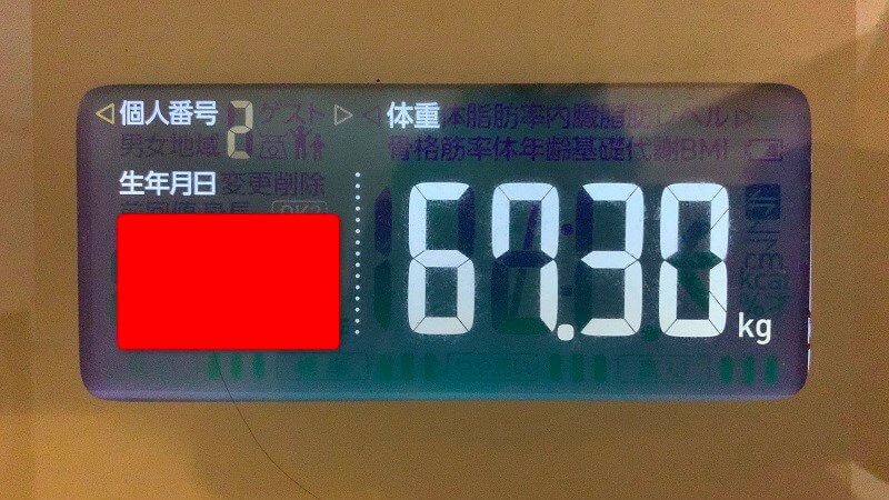 DHCプロテインダイエット｜置き換え生活44日目の体重