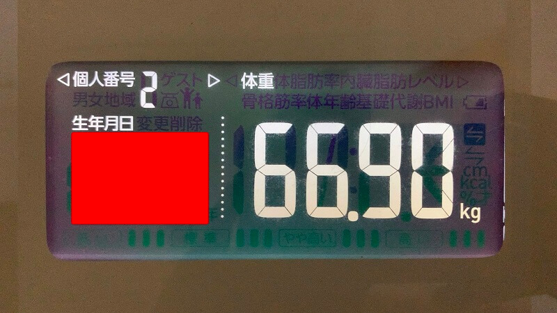 DHCプロテインダイエット｜置き換え生活48日目の体重