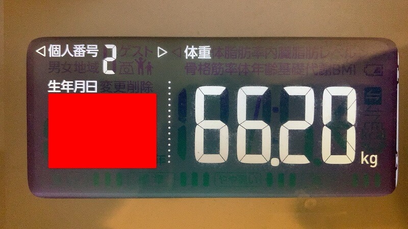 DHCプロテインダイエット｜置き換え生活35日目の体重