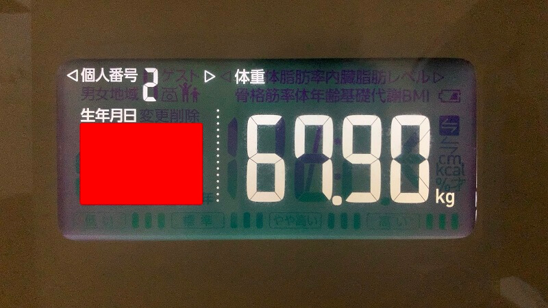 DHCプロテインダイエット｜置き換え生活59日目の体重