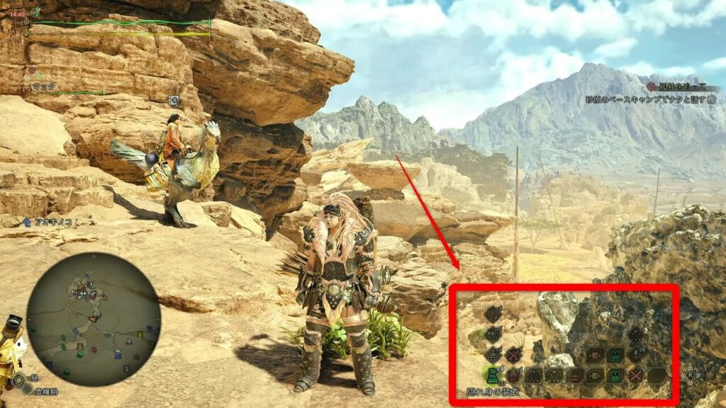 PS5のコントローラーでのアクセスしてる画像