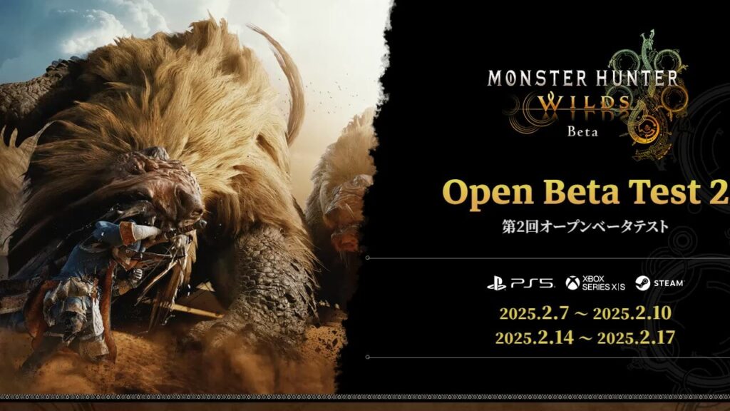 モンスターハンターワイルズ オープンベータテストまとめ
