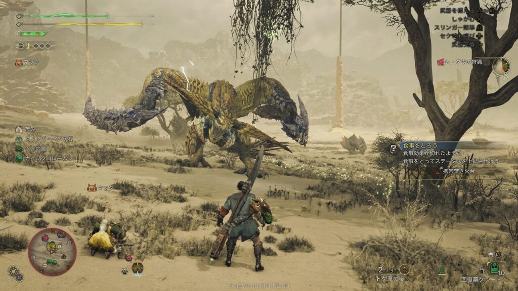 ワイルズの新モンスターに操虫棍で挑んでる画像