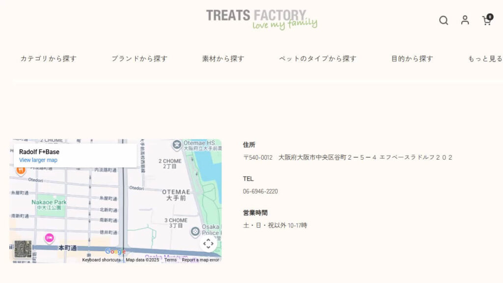 Treats Factoryの実店舗アクセス地図（大阪市中央区谷町2-5-4）